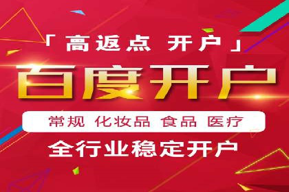 案例分享：如何用百度信息流推广实现高转化率