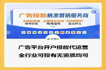 互联网企业如何通过SEM运营托管提升广告效果